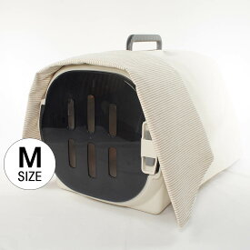 Helen’s クレートカバー 生成 Mサイズ トグルボタン無しヘレンズ ペットベッド 犬 猫 ペット キャンピング キャリーカバー