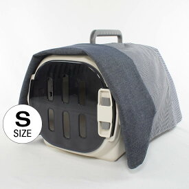 Helen’s クレートカバー ヒッコリーデニムネイビー Sサイズ トグルボタン無しヘレンズ ペットベッド 犬 猫 ペット キャンピング キャリーカバー