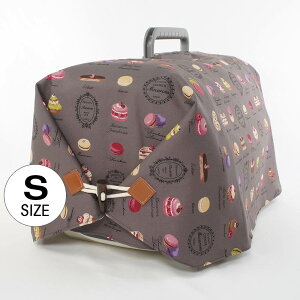 Helen’s クレートカバー マカロンチョコドット Sサイズ トグルボタン付きヘレンズ ペットベッド 犬 猫 ペット キャンピング キャリーカバー