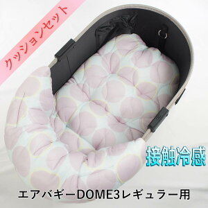 y500~OFFzDOME3M[pNbVZbg ėpՂՂ ̂NbV{ėpNbVxbh MTCY ڐG⊴ }[xXN[ Abuku sNp[v