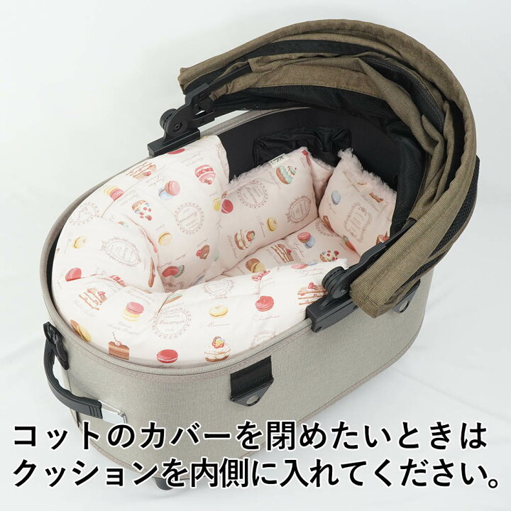 楽天市場】ペットカート・バギー用 ぷくぷく あごのせクッション 大判  