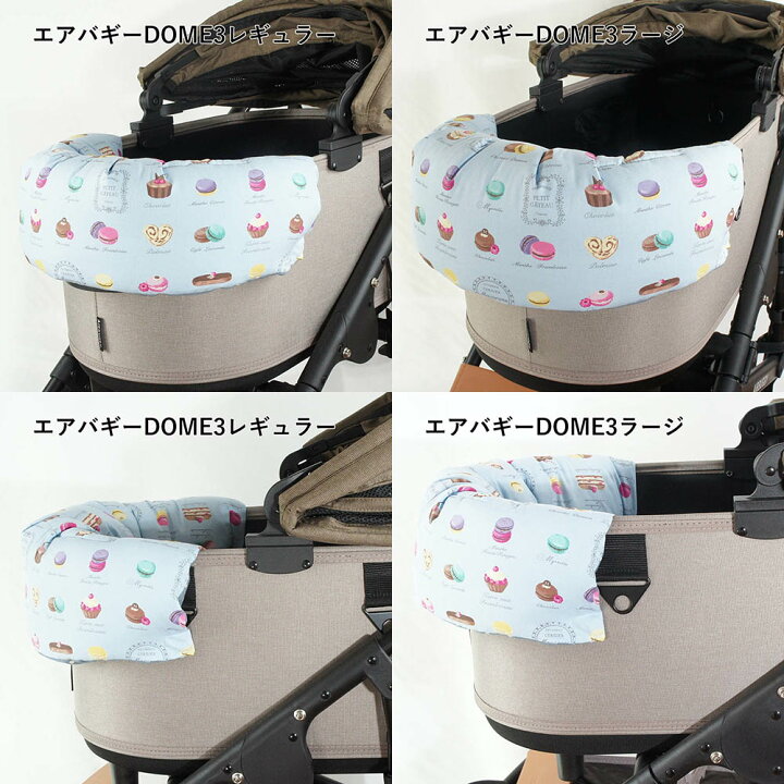 楽天市場】ペットカート・バギー用 ぷくぷく あごのせクッション 