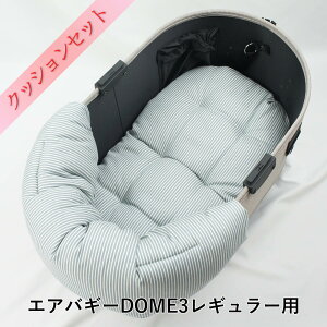 �y500�~OFF�zDOME3���M�����[�p�N�b�V�����Z�b�g �Ղ��Ղ� �����̂��N�b�V�����{�������N�b�V�����x�b�h M�T�C�Y �q�b�R���[�f�j���T�b�N�X
