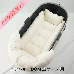 y500~OFFzDOME3[WpNbVZbg ՂՂ ̂NbV{L[NbVxbh MTCY 