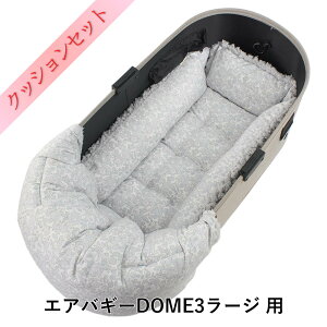 ySET500~OFFzDOME3M[iWizj/[W ~pՂՂ ̂NbVZbg oeBvg Betsy O[t@[