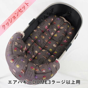ySET500~OFFzDOME3M[iWizj/[W ~pՂՂ ̂NbVZbg }J`Rt@[