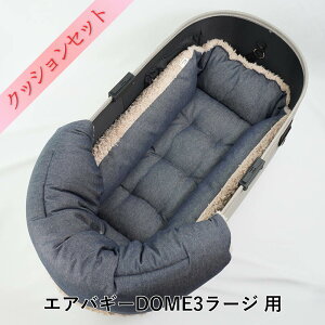 ySET500~OFFzDOME3M[iWizj/[W ~pՂՂ ̂NbVZbg fjlCr[t@[