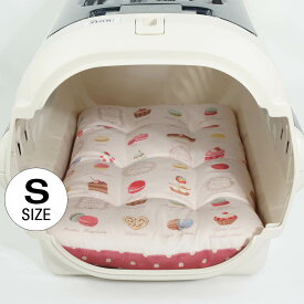 縁無し クッション ベッド マカロンピンクドット Sサイズ / ヘレンズ ペットベッド 犬 猫 キャンピング ペット クレートマット クレートクッション クレートベッド