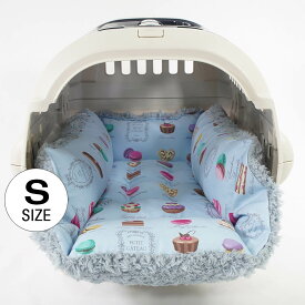 ペットが喜ぶ キャリー クッション ベッド マカロンブルーサックスブルーファー Sサイズヘレンズ ペットベッド 犬 猫 キャンピング ペット クレートマット クレートクッション クレートベッド