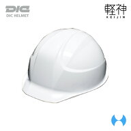 超軽量ヘルメット 軽神 KEIJIN DIC AA17　通気口なしタイプ　電気対応