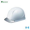 ヘルメット タニザワの透明ひさしつき特大帽（帽体：白　ひさしV-2(グレー)　ST＃161L-CZV