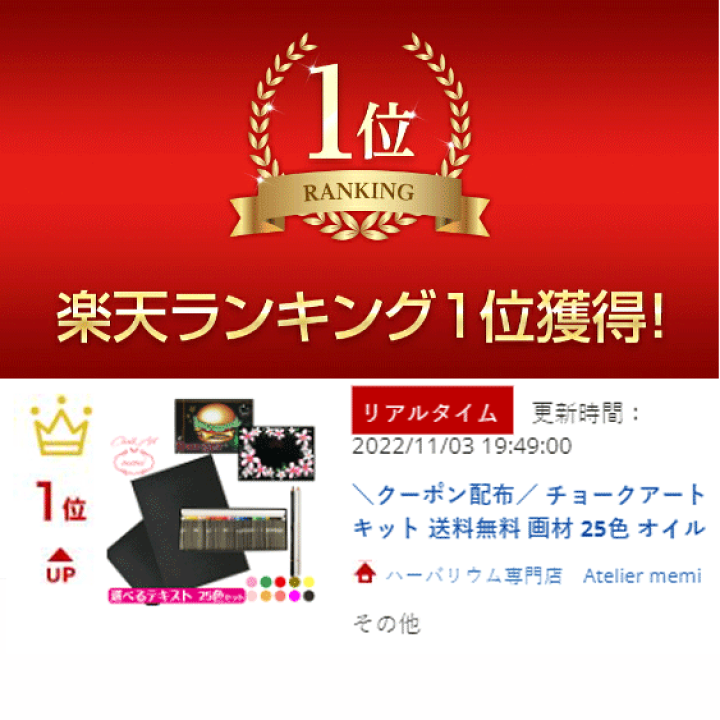 楽天市場】＼クーポン配布／ チョークアート キット 送料無料