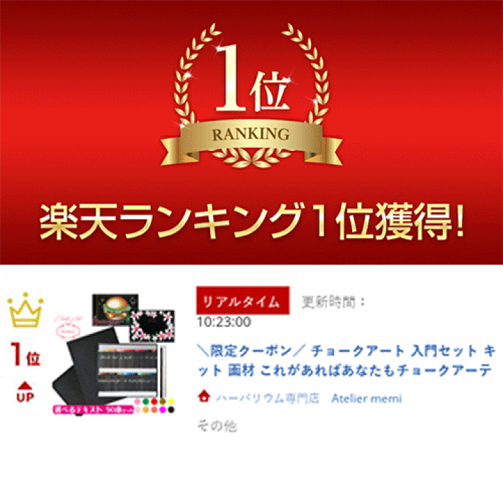 お得！チョークアート・デザイン書籍セット 81DWWeDeHbL._UF1000,1000_QL80_.jpg