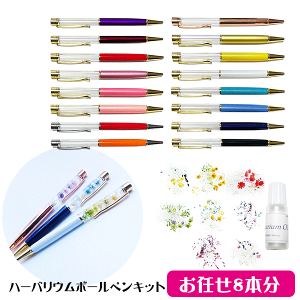 _N[|zz^ n[oE Lbg {[y  yC8{z  Lbg ԍ IC y 8{ n[oELbg DIY IC ԍ Zbg ޗ Ǝ ċx h H 