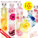 お誕生日 プレゼント 母の日 ギフト ハーバリウム お花 ピンク さくら 桜 お誕生日 贈り物 退職 送別 プレゼント おしゃれ お供え 桜 プリザーブドフラワー 送料無料 お祝い 退職 開店 祝い 結婚祝い 贈り物 退職祝い 還暦 古希 喜寿 米寿 花 女性