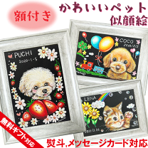 楽天市場】動物 絵画 犬猫仲良しの通販