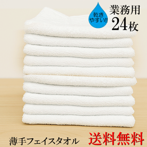 _N[|zz^  zCg ^I tFCX^I Ɩp 24 200 34×82cm Rbg  100% n z 