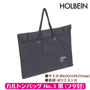 _N[|zz^ JgobO No.3  t^t  zxC ؒYؗp B3Jgp  傫 ΂ Atelier memi AgG~