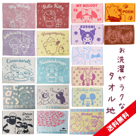 ＼10%OFF／ バスマット サンリオ タオル 素材 お風呂 45×60 キティちゃん シナモロール マイメロ キャラ…