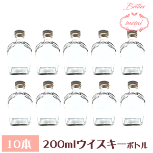 _N[|zz^ n[oE r {g Lbg n[oE 200ml ECXL[{g 10{ n[oEr ECXL[