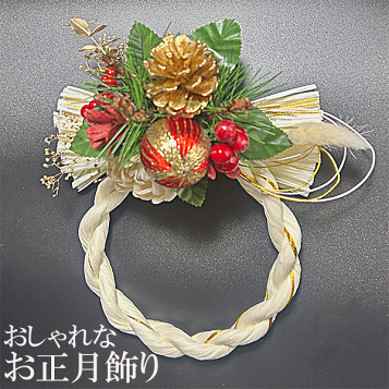 楽天市場】国産祝紅金飾り ZC−A15/25-3234-0【01】 花器、リース