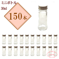 ＼クーポン配布／ ハーバリウム瓶 ミニドレス型 30ml ボトル 瓶 150本セット まとめ買い 業務用 日本製 …