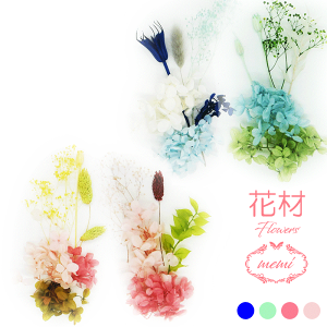 _10%OFF^ n[oE yԍނ̂݁z pXeJ[  ԍ Zbg Lbg  n[oELbg vU[uht[  vU[uh hCt[ Mtg AgG