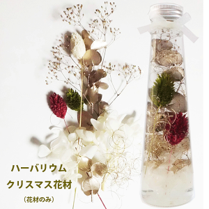 _N[|zz^ n[oE Lbg ԍ Zbg  zCg NX}X yԍނ̂݁z n[oEԍ vU[uht[ X^[^[Lbg  S vU[uh h