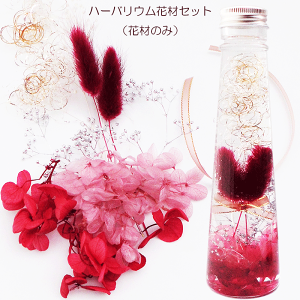 プリザーブドフラワー 花材セット」の人気商品一覧・価格比較 - 価格.com