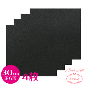 _N[|zz^ `[NA[gubN{[h 30cm×30cm 4   MDF{[h A[g  ICpXe