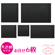 楽天市場】チョークアート ブラックボードの通販