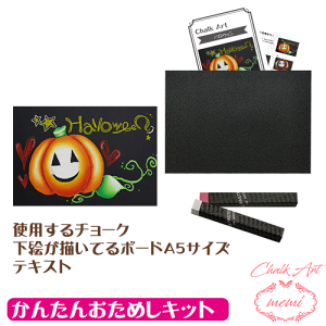 _N[|zz^ `[NA[gZbg Lbg A[g  ɕ`邩킢nEB 