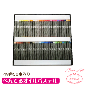 _N[|zz^ `[NA[g  ؂Ă ICpXe 49F50{ ƗppX [ yz 49F2{ PTA-50D p   pX Pentel`[NA[g Atelier me