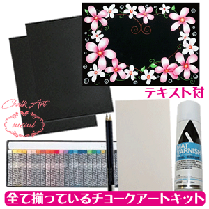 黒板 アート - その他の画材の人気商品・通販・価格比較 - 価格.com 黒板 アート - その他の画材の人気商品・通販・価格比較 - 価格.com