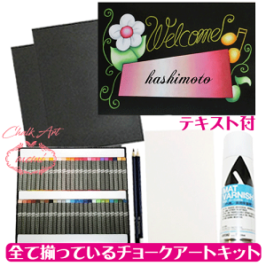 おしゃれ 黒板 アート ホビーの人気商品 通販 価格比較 価格 Com