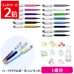 _10%OFF^ n[oE Lbg {[y  1{  Lbg ԍ IC y 1{ n[oELbg DIY IC ԍ Zbg ޗ Ǝ ċx h H AgG~