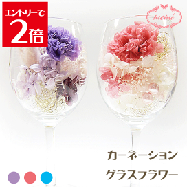 ◆ハーバリウム　283 バラのbouquet¨*:✼.。 ハーバリウム