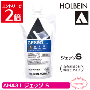 _N[|zz^ zxC WFb\S 300ml AM431 WFb\ S   ANG n Fnh q^Cv Atelier memi AgG~
