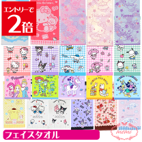 楽天市場】キティちゃん フェイスタオルの通販