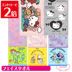 _N[|zz^ n[LeB ^I tFCX^I LN^[ TI 34×75 LeB }C N~ fBYj[ vZX ~j[ v[ sanrio 킢 oXpi kity 100