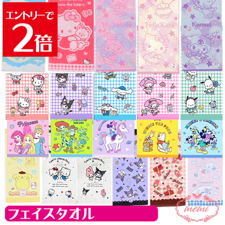 楽天市場】2点〜購入で100円OFFクーポン＼クーポン配布
