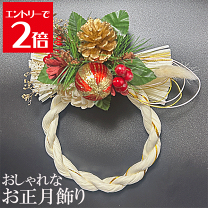 楽天市場】プリザーブドフラワー しめ縄の通販
