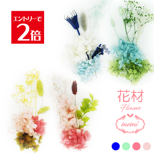 _10%OFF^ n[oE yԍނ̂݁z pXeJ[  ԍ Zbg Lbg  n[oELbg vU[uht[  vU[uh hCt[ Mtg AgG