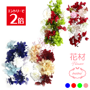 _10%OFF^ n[oE ԍ Lbg Zbg A} vU[uht[ TVF Lh Vo[f[W[  JX~\E wNT  1000~|bL Â hC