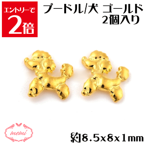 _z^ W v[h 2 8.5x8x1mm  lC p[c t@bV lC PA `[  p[c S[h 킢 b ޗ nhCh ANZT[`[ 