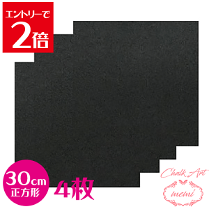 _10%OFF^ `[NA[gubN{[h 30cm×30cm 4   MDF{[h A[g  ICpXe