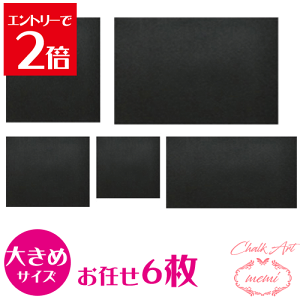 _10%OFF^ `[NA[g ubN{[h C6Zbg 傫߃TCY 6  A[g Ŕ j[{[h