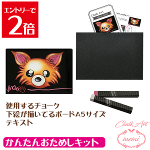 _10%OFF^ `[NA[g Lbg Zbg Lbg A[g  ɕ`邩킢`   ؂Ă ICpXe