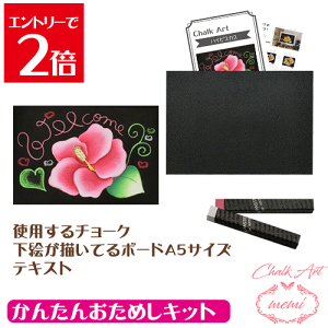 _10%OFF^ `[NA[gZbg Lbg A[g  ȒPɕ`sÑnCrXJX sN 