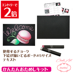 _10%OFF^ `[NA[g Lbg Zbg A[g  yVLO1 `[NA[gLbg `[NA[g ͂߂Ẵ}J hG  CXg   